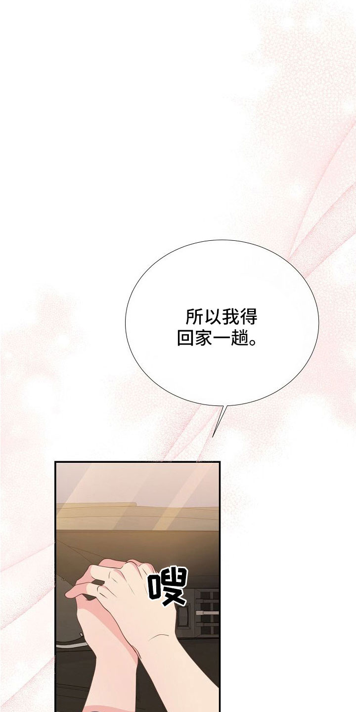 第97话2