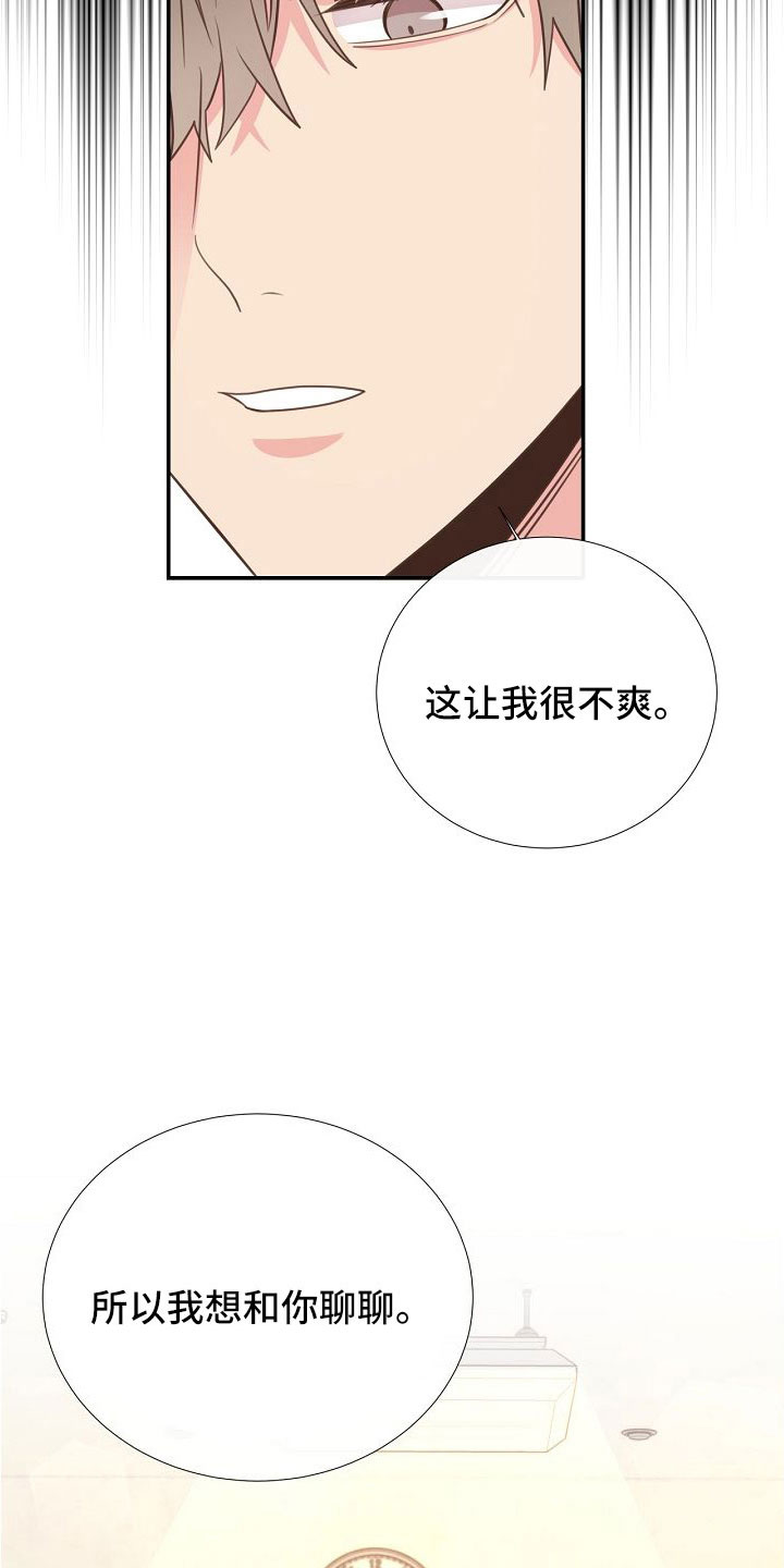 第97话20