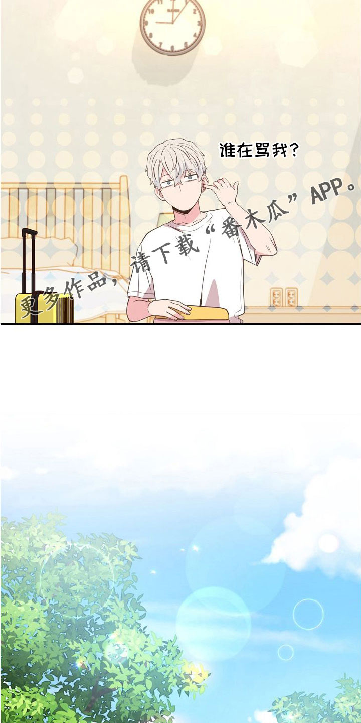 第97话21