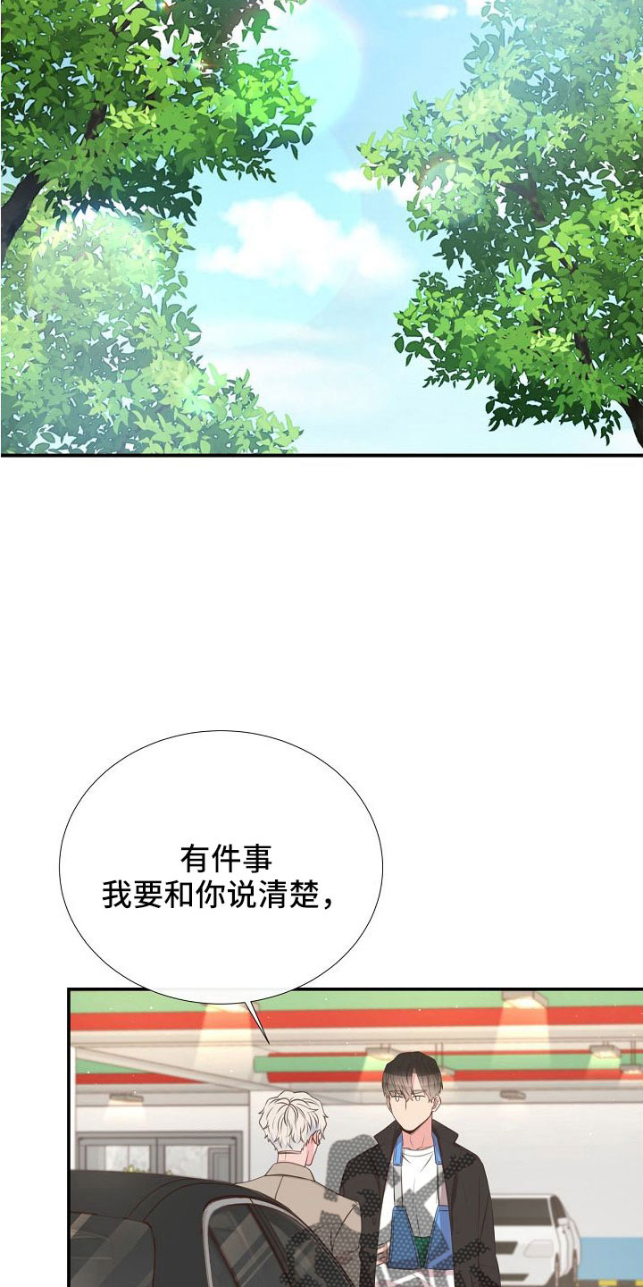 第97话22