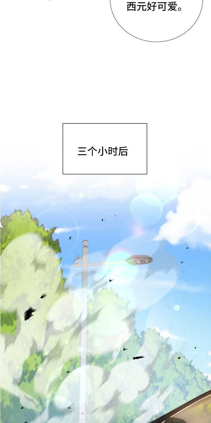 第97话25