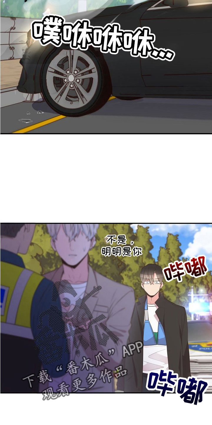 第97话26