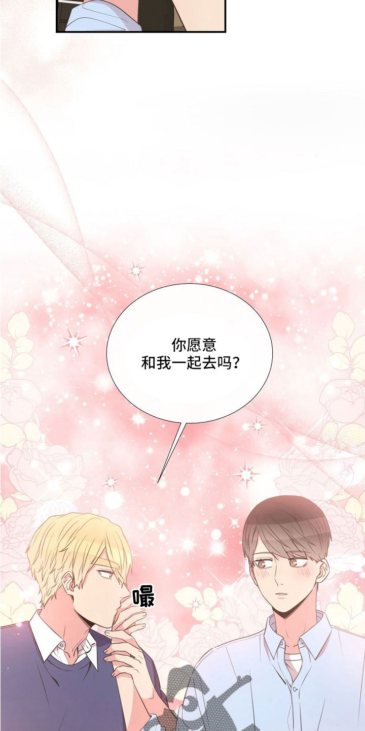 第97话3