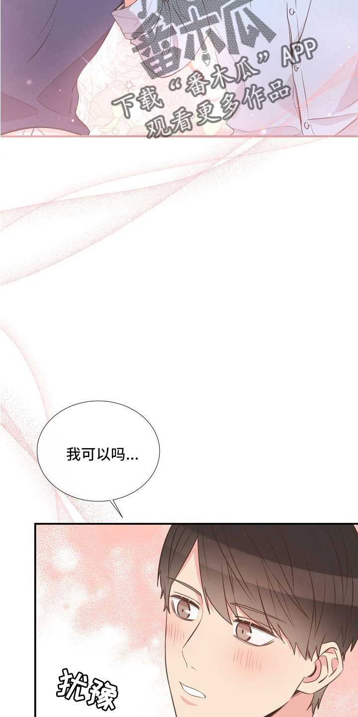 第97话4
