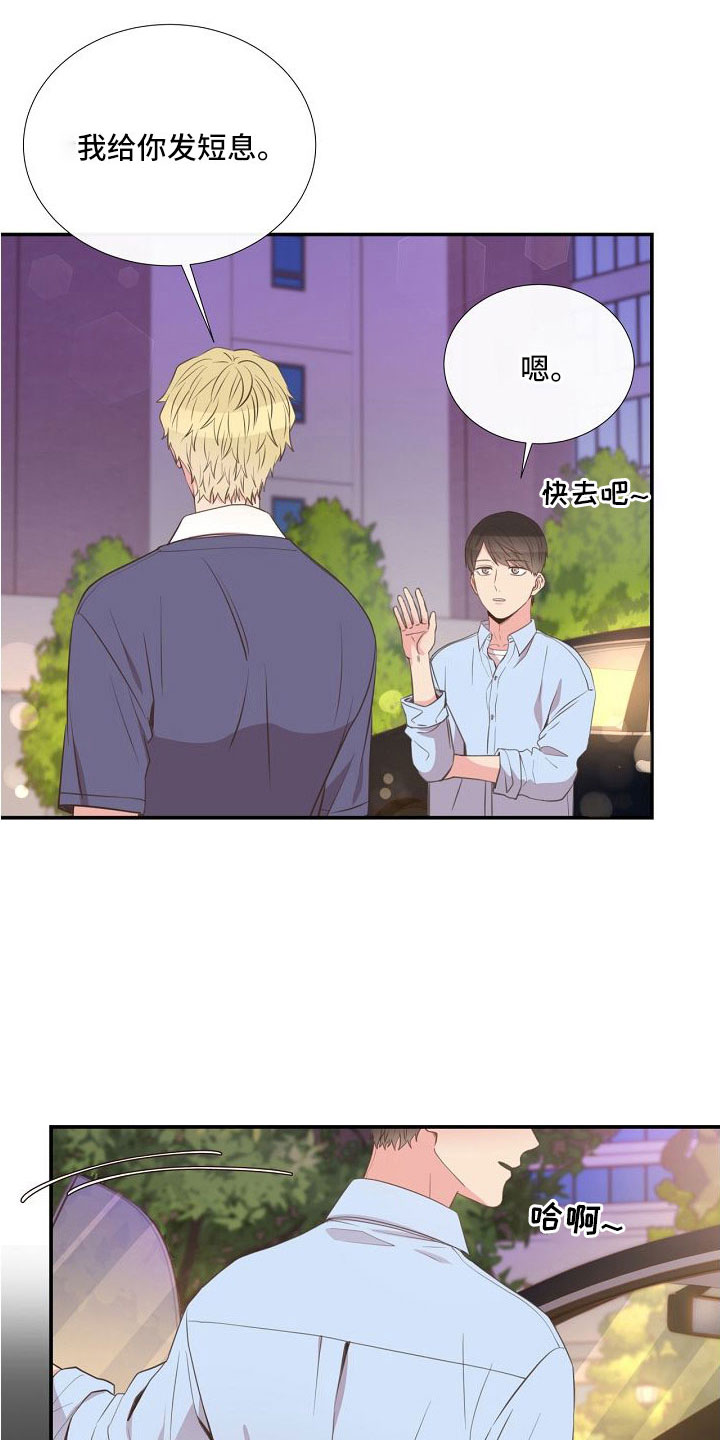 第97话6