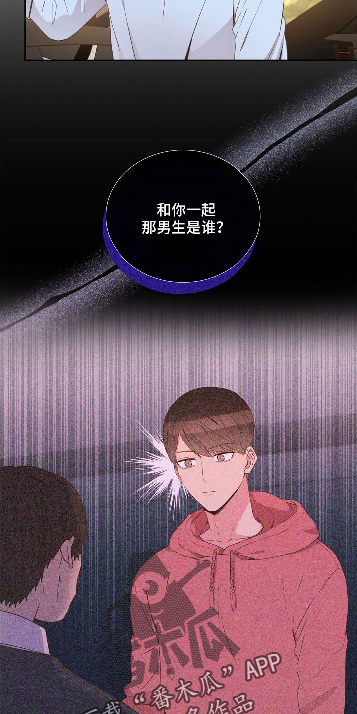 第97话7