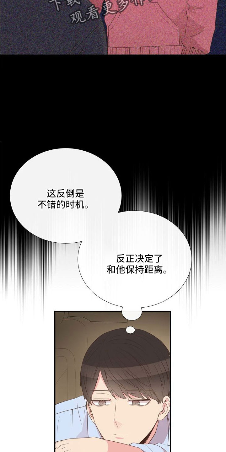 第97话8