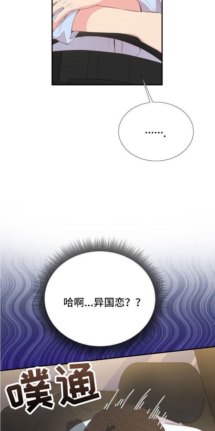 第97话9