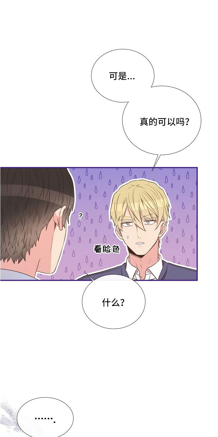 第96话10