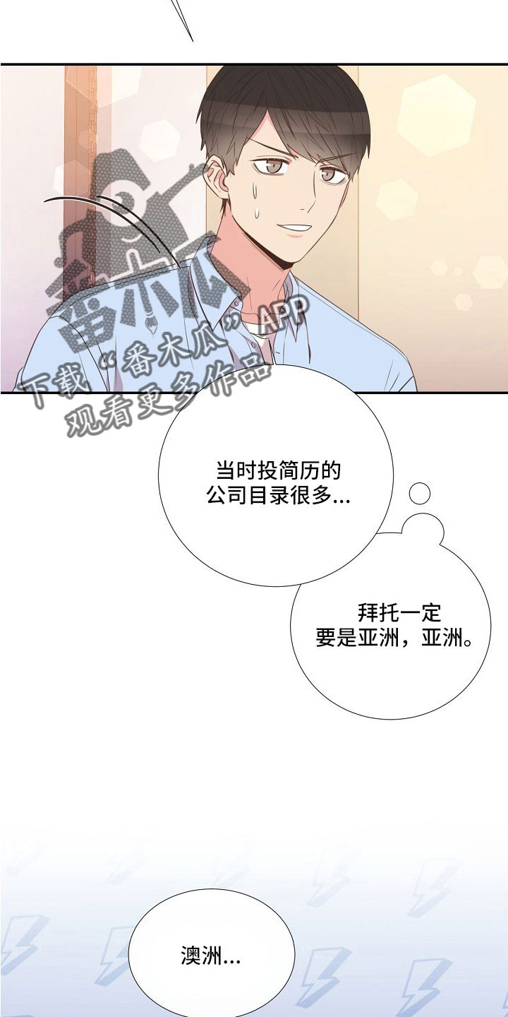 第96话12