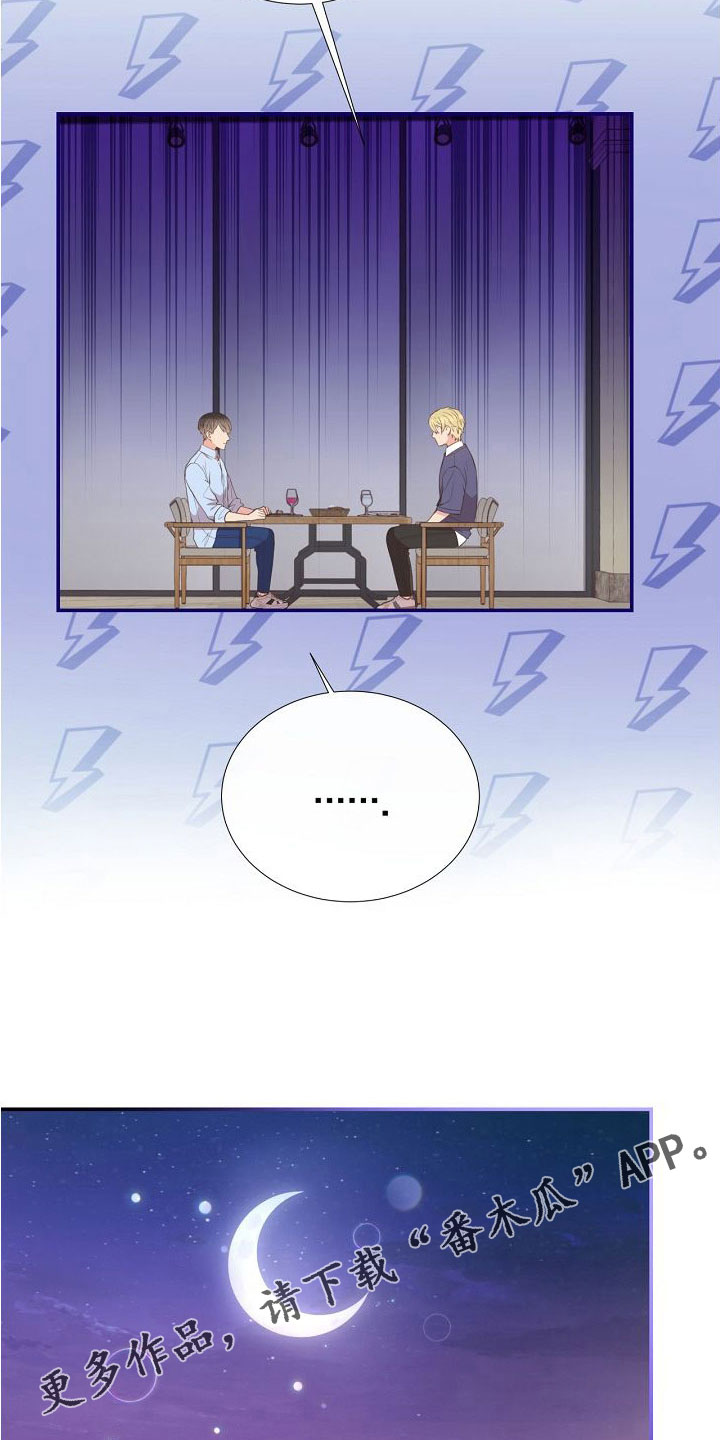 第96话13