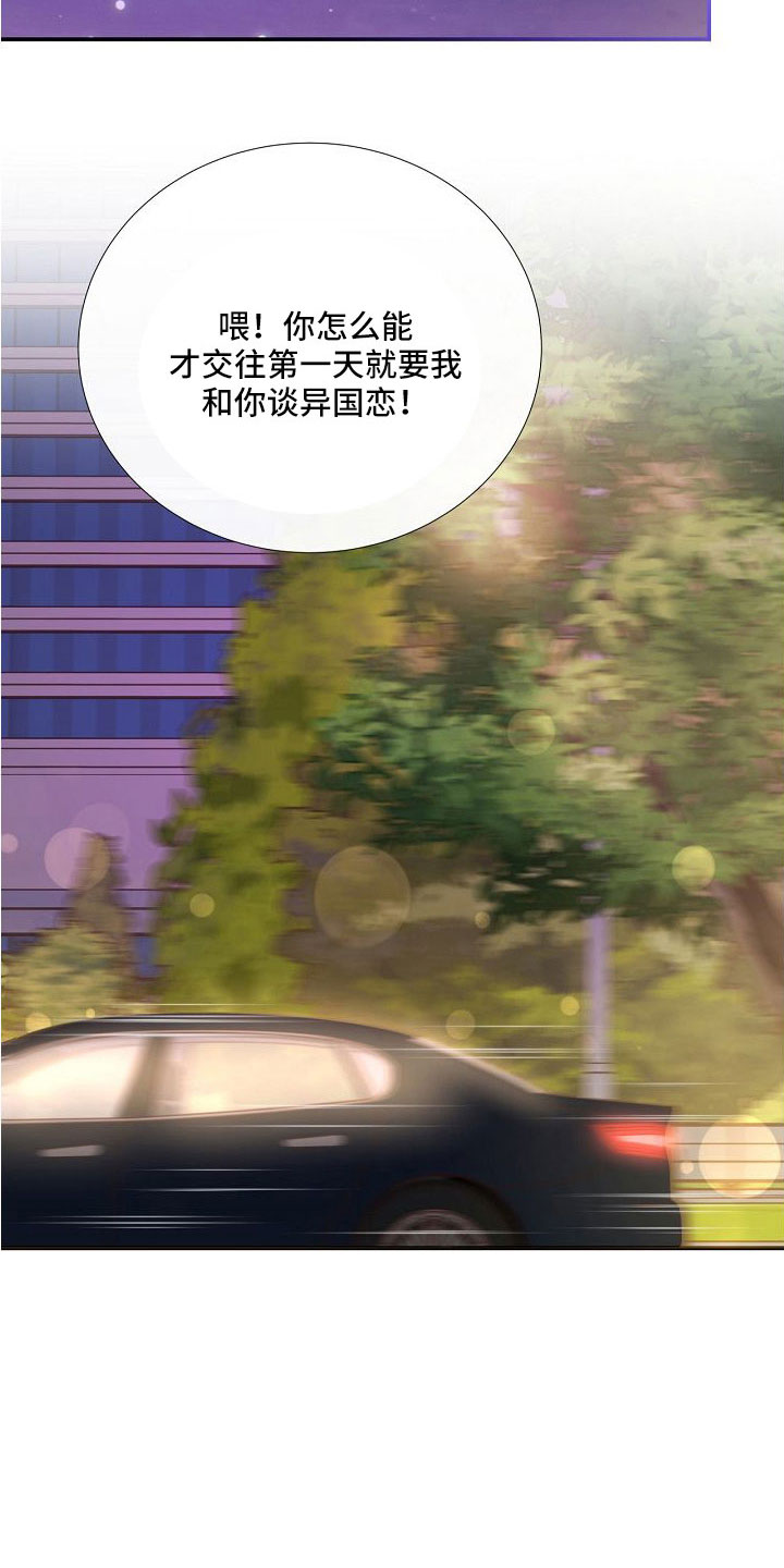 第96话14