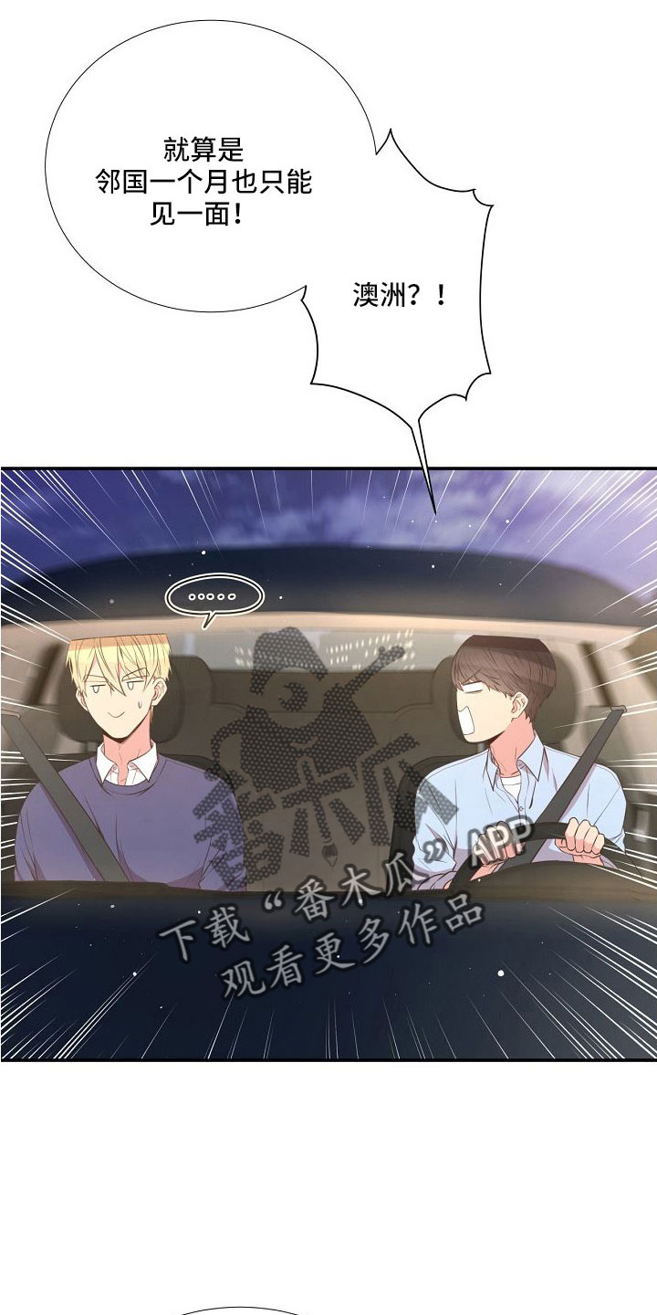 第96话15