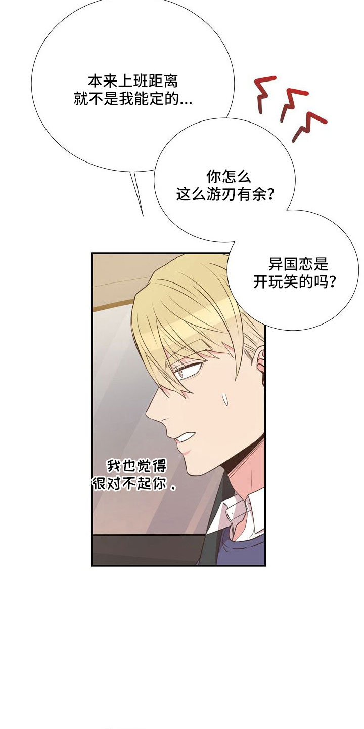 第96话16