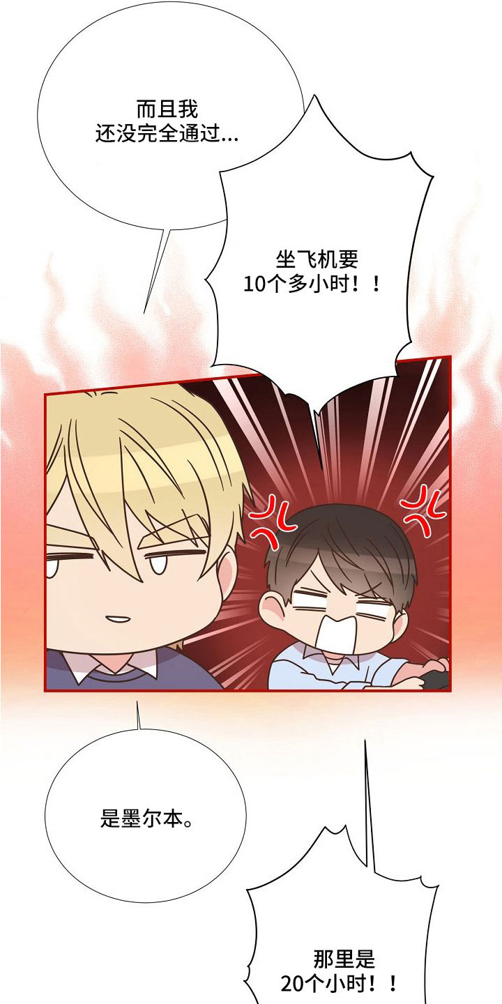 第96话17