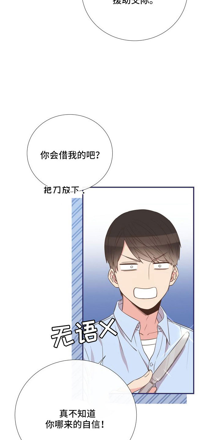 第96话2