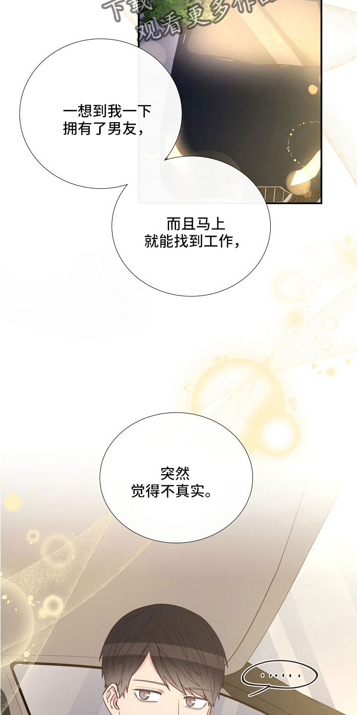 第96话20