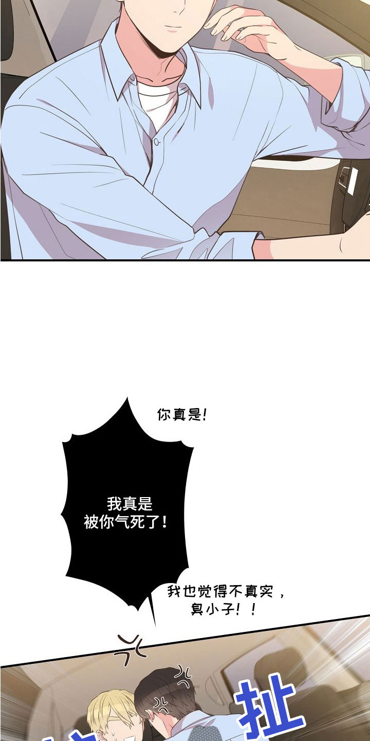 第96话21