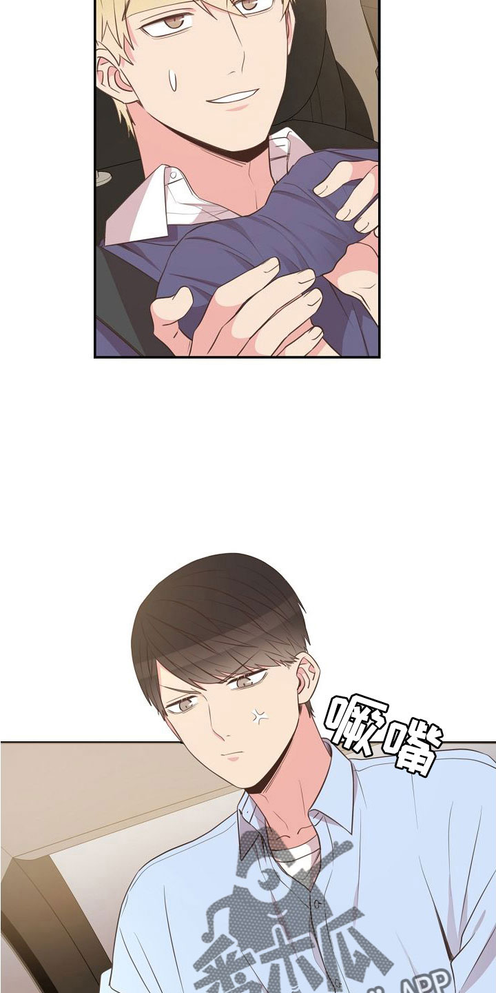 第96话23