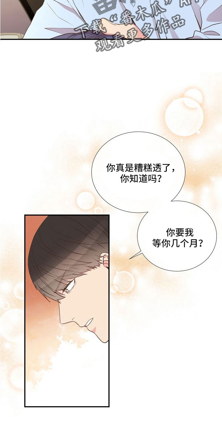 第96话24