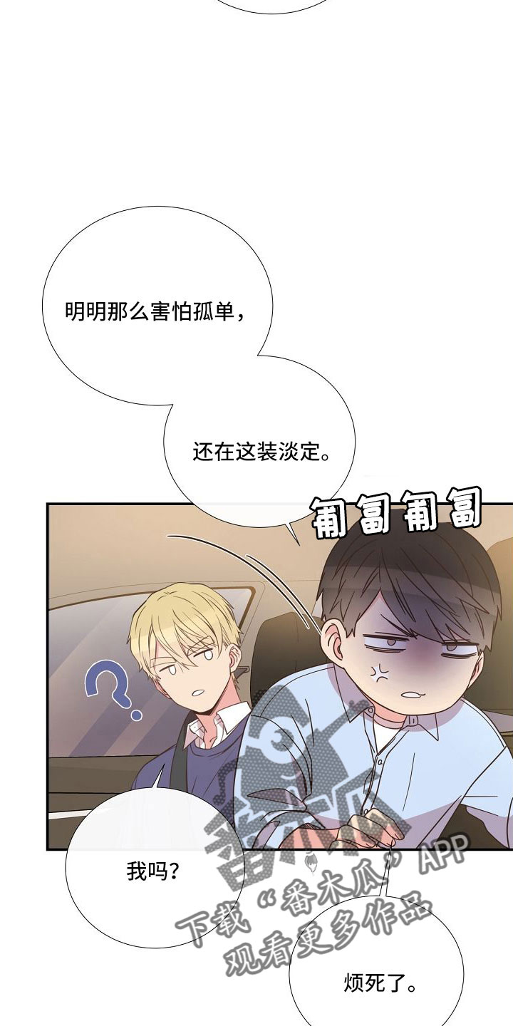 第96话26