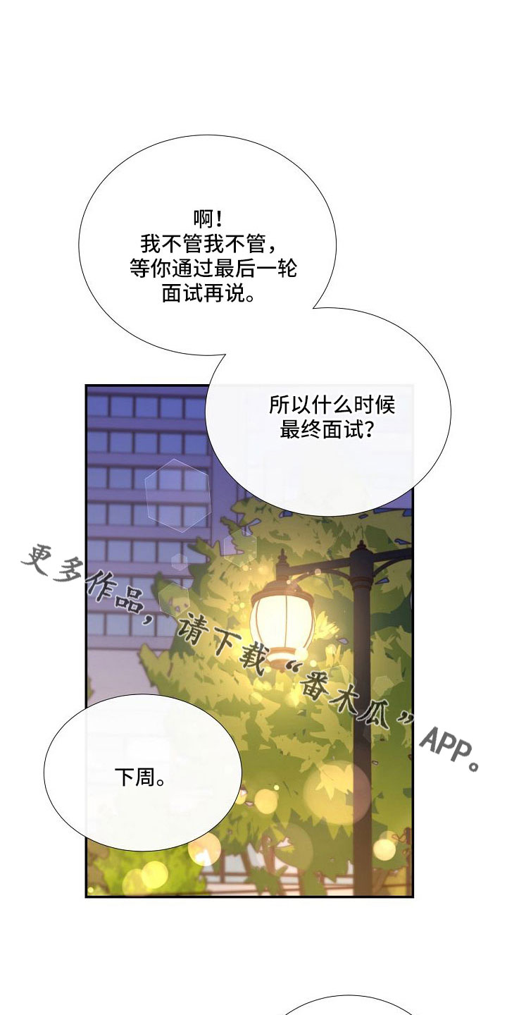 第96话28
