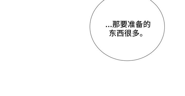 第96话29