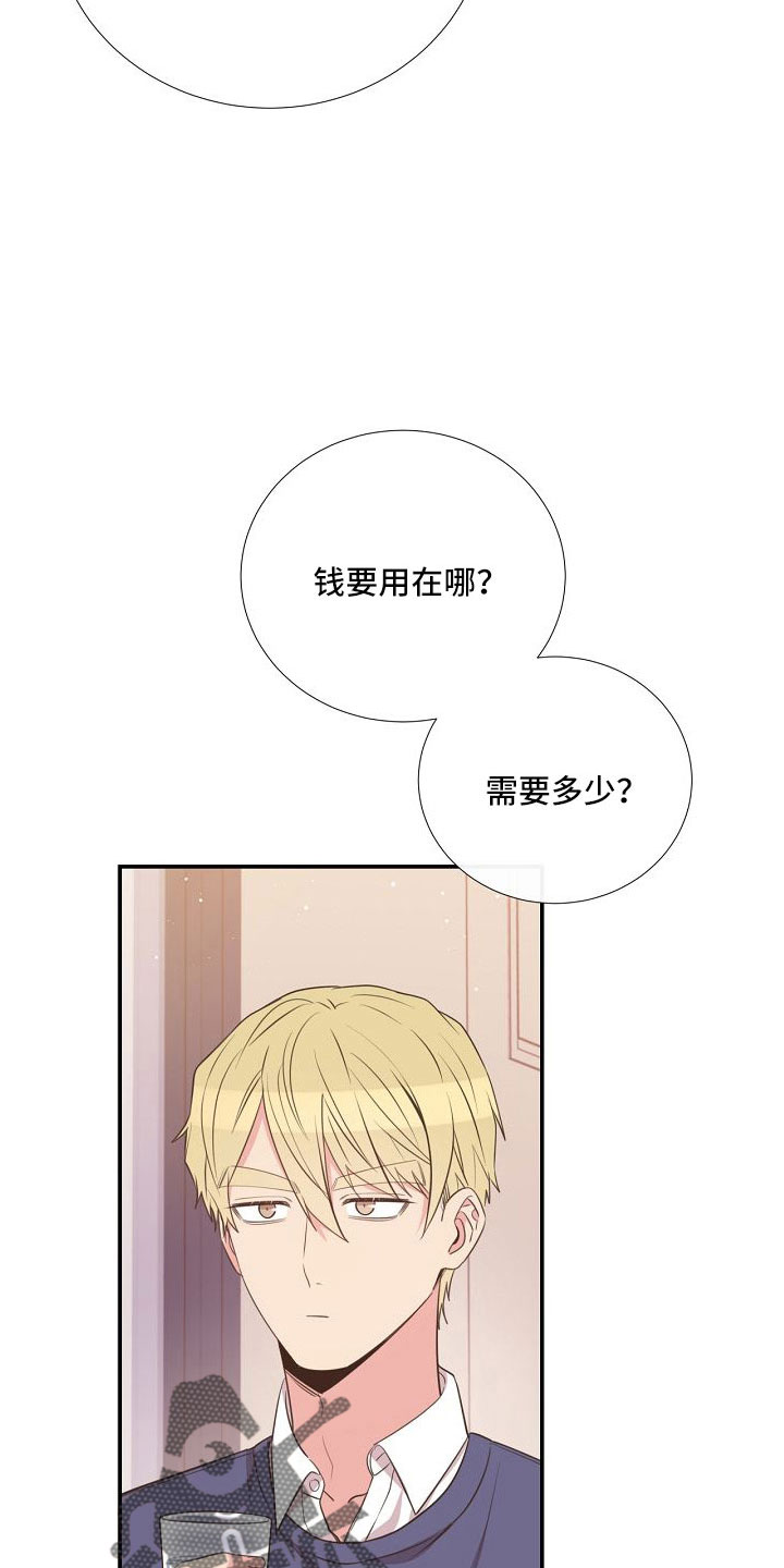 第96话3