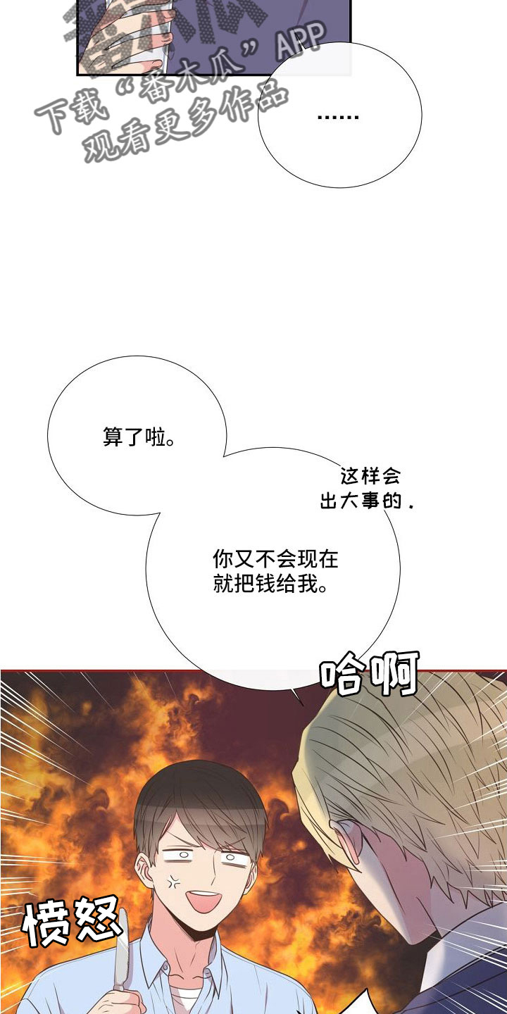 第96话4
