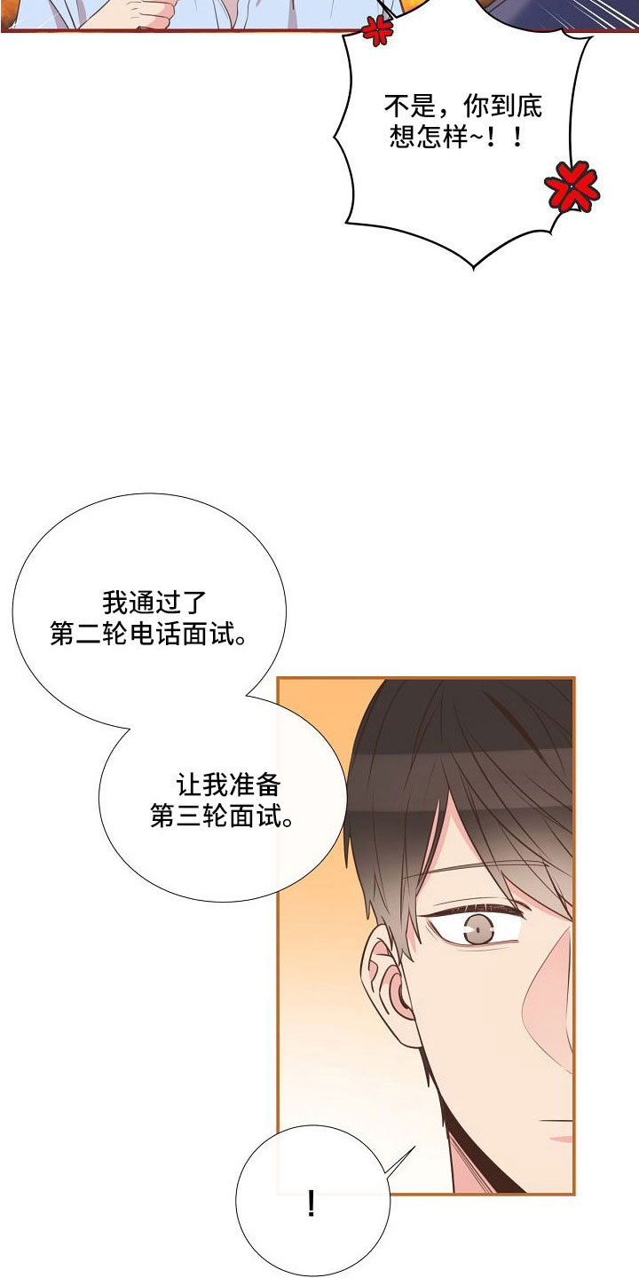 第96话5