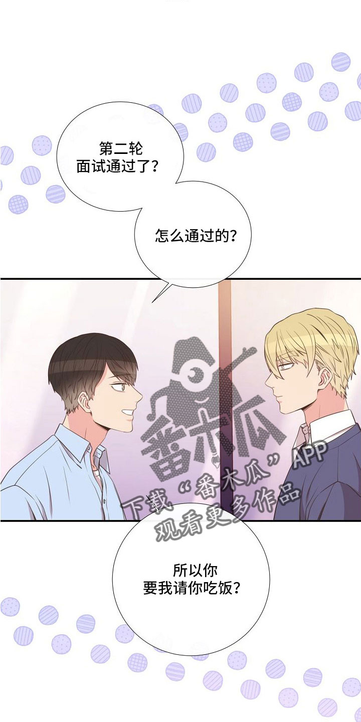第96话6
