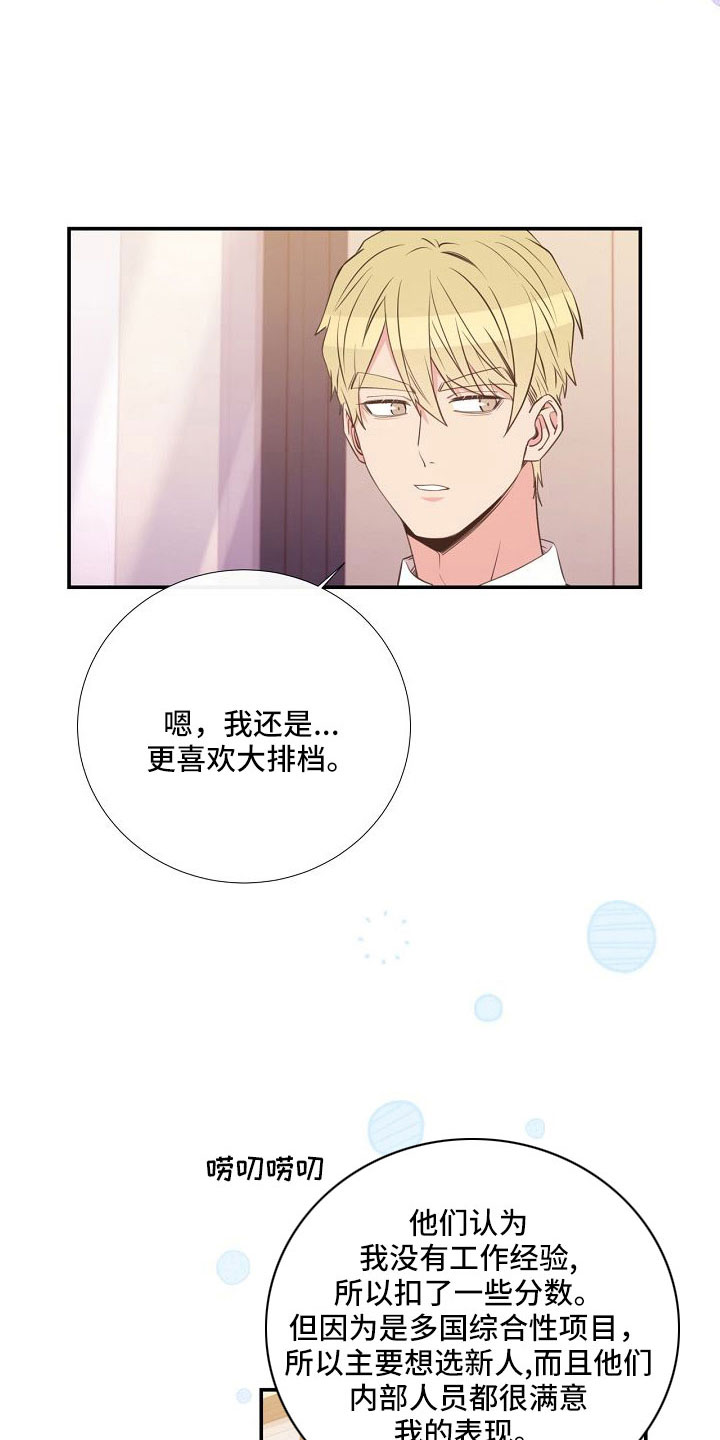 第96话7