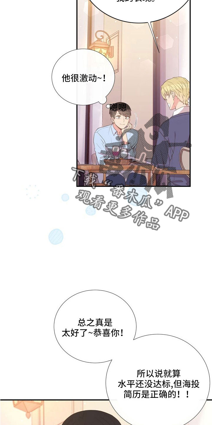 第96话8