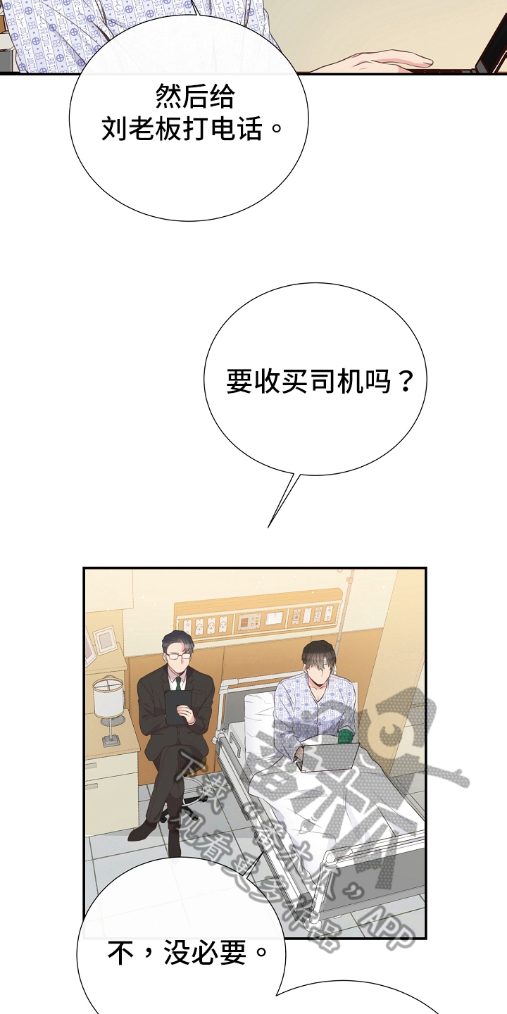 第95话10