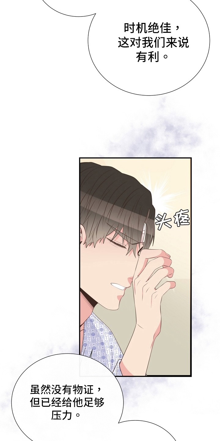 第95话11