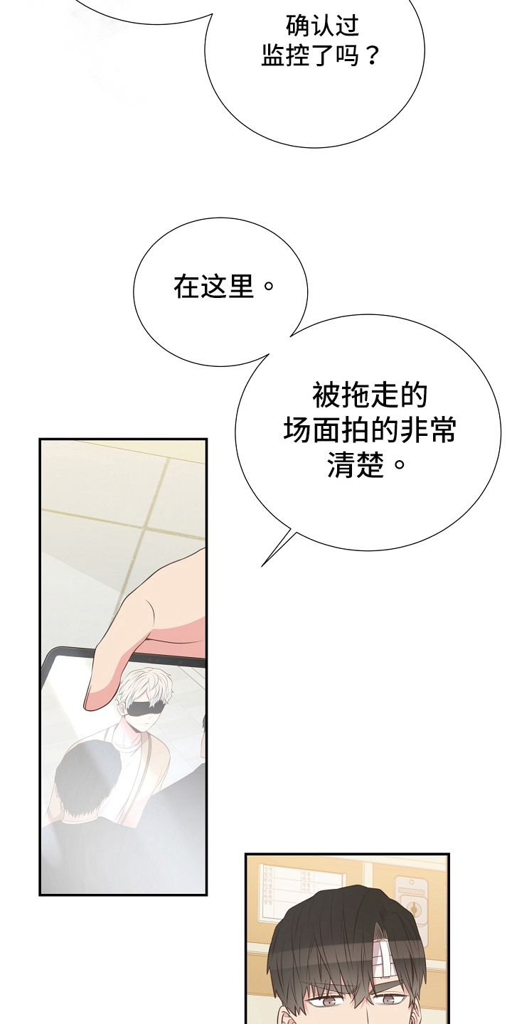 第95话12