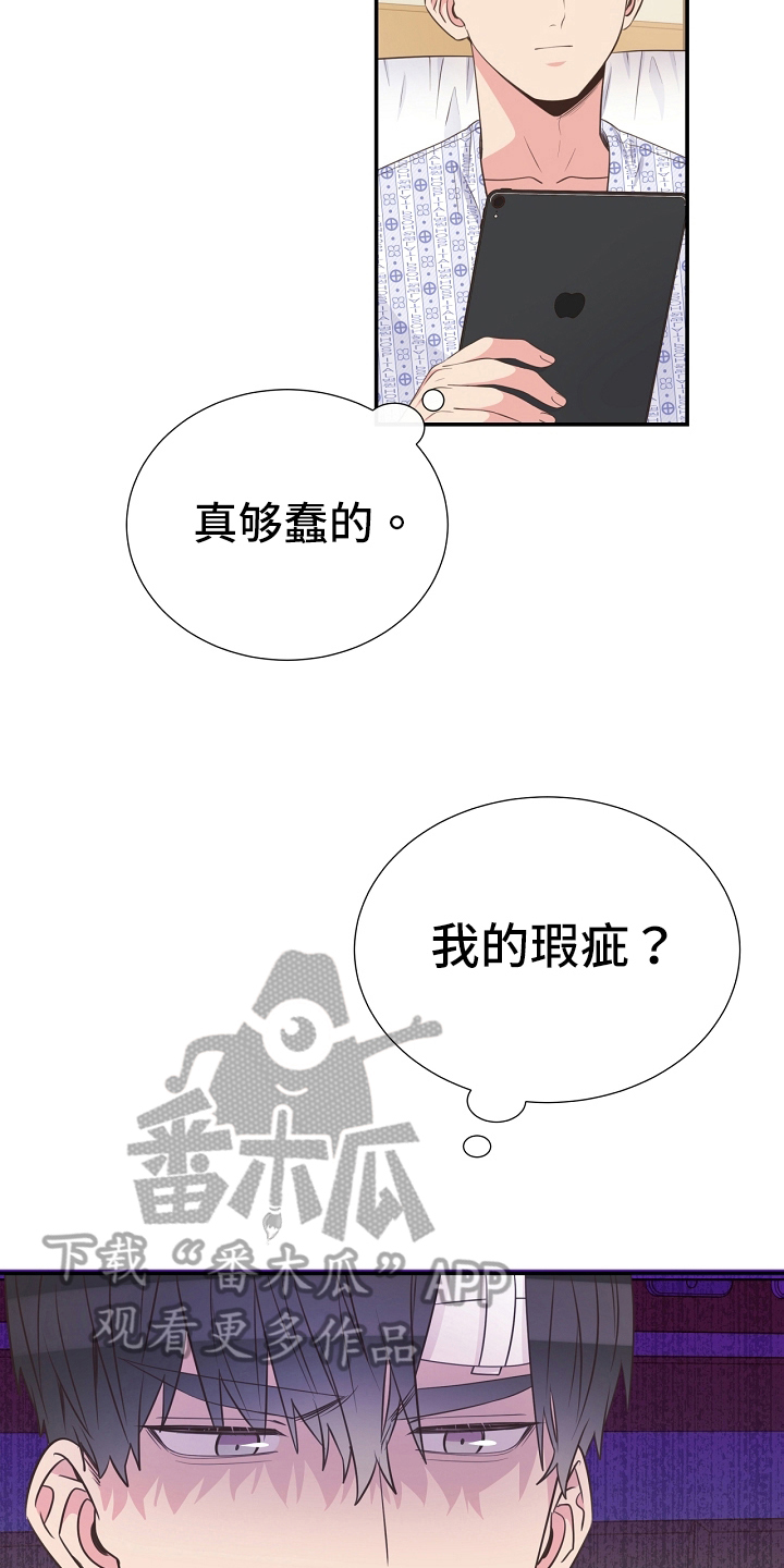 第95话13
