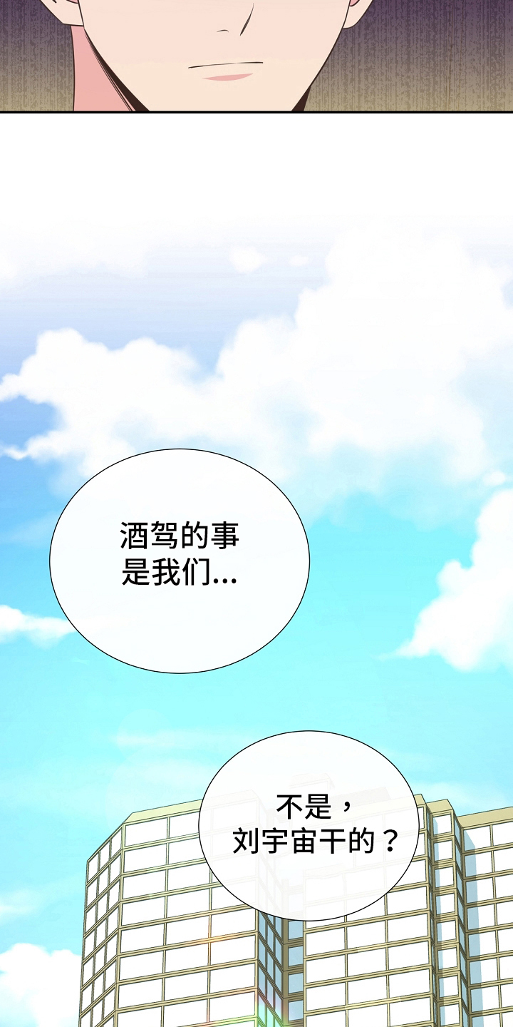 第95话14