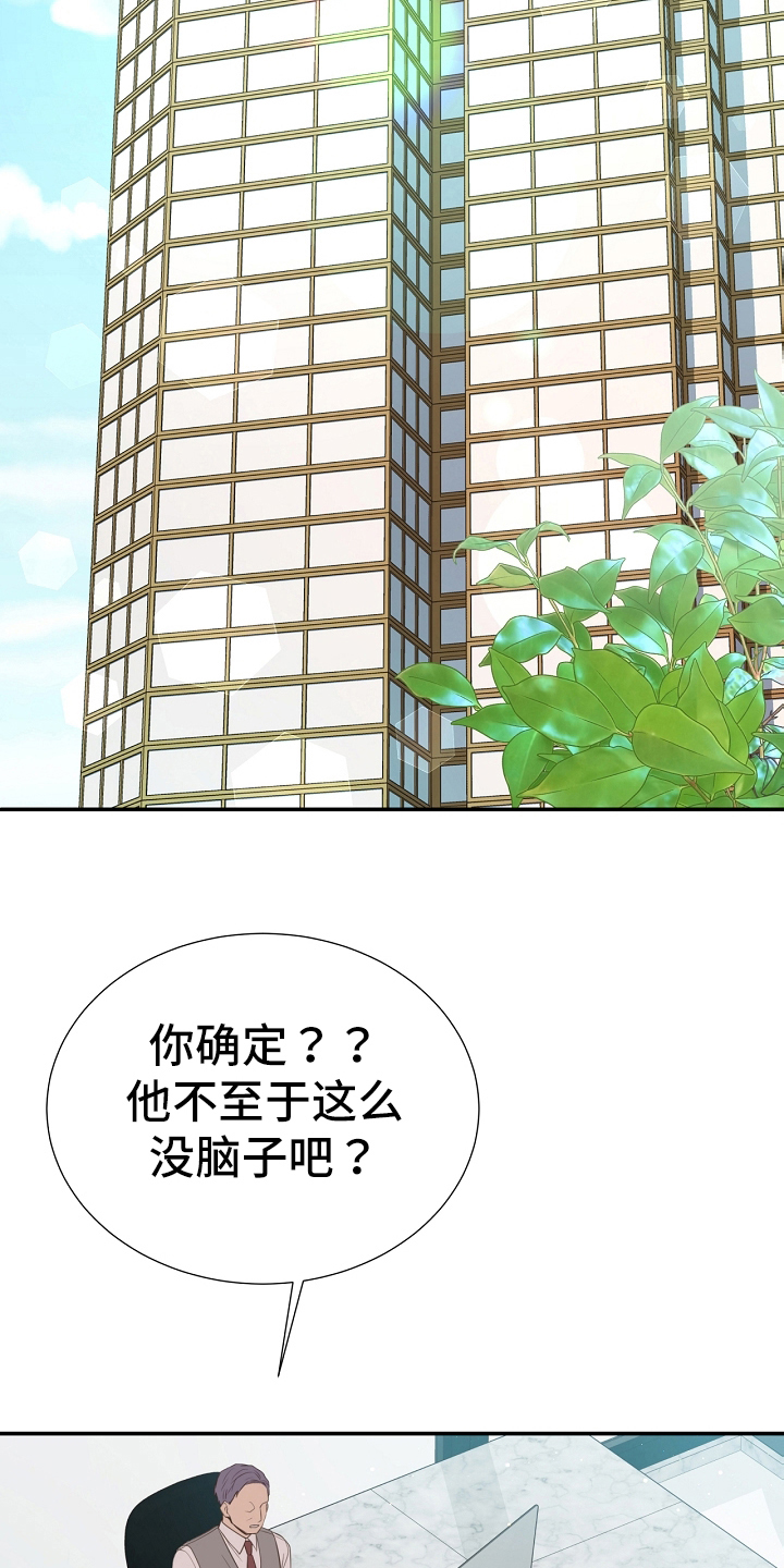 第95话15