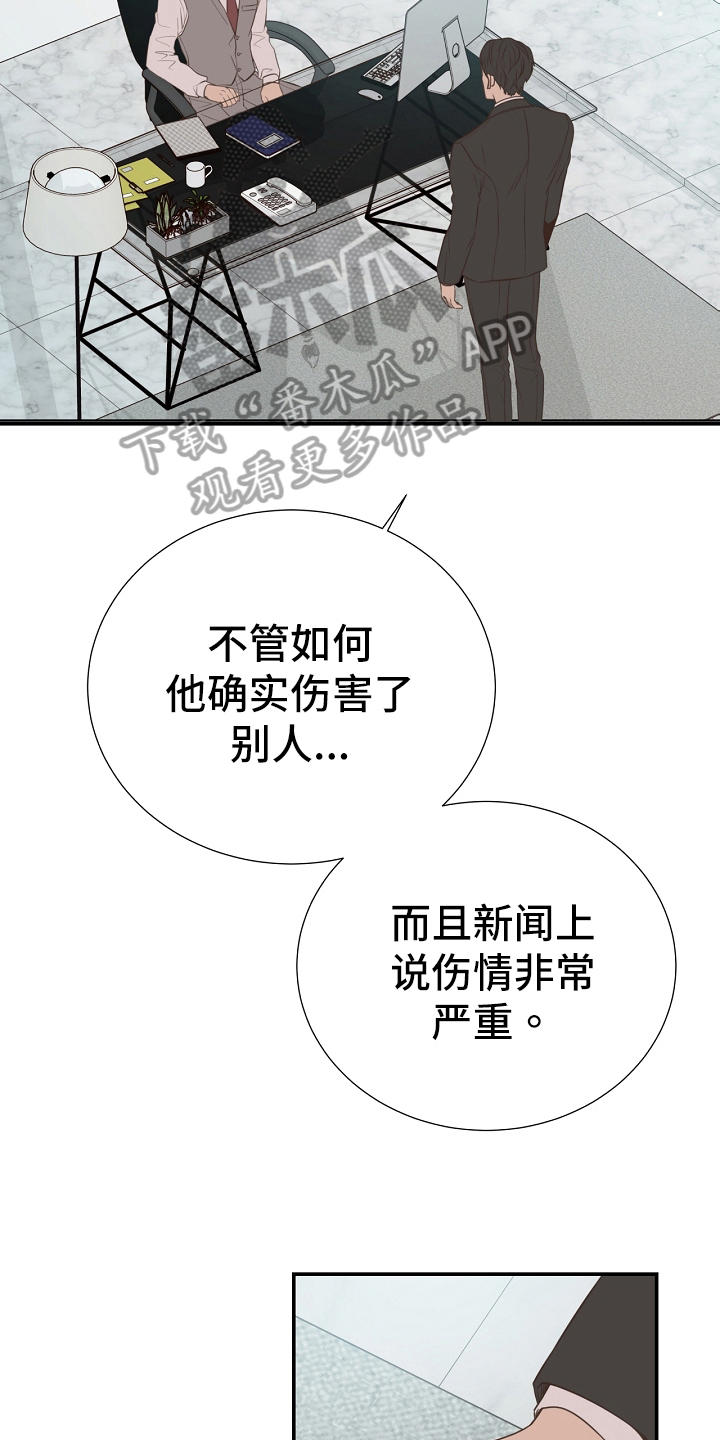 第95话16