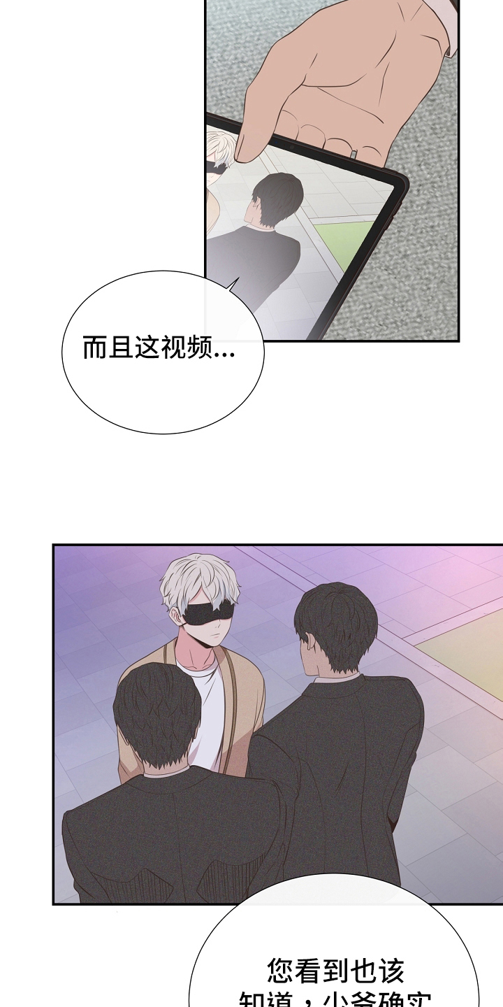 第95话17