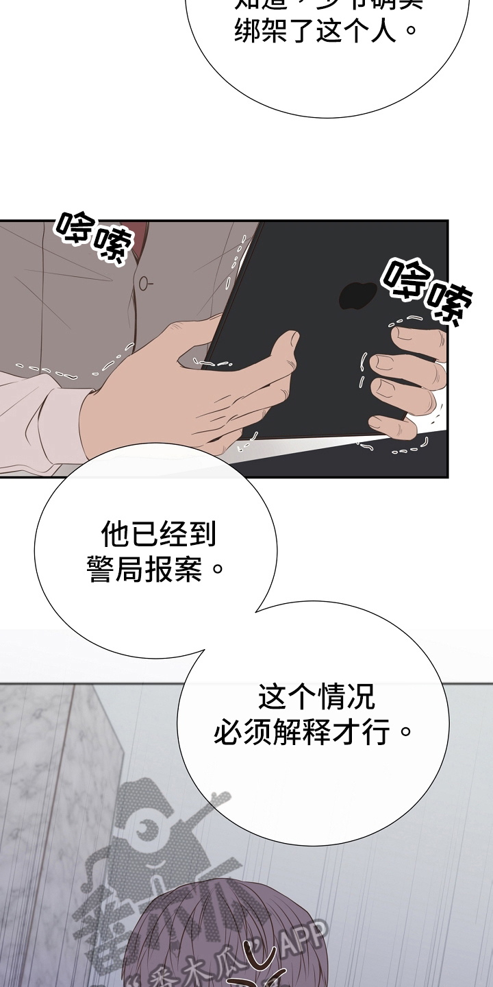 第95话18