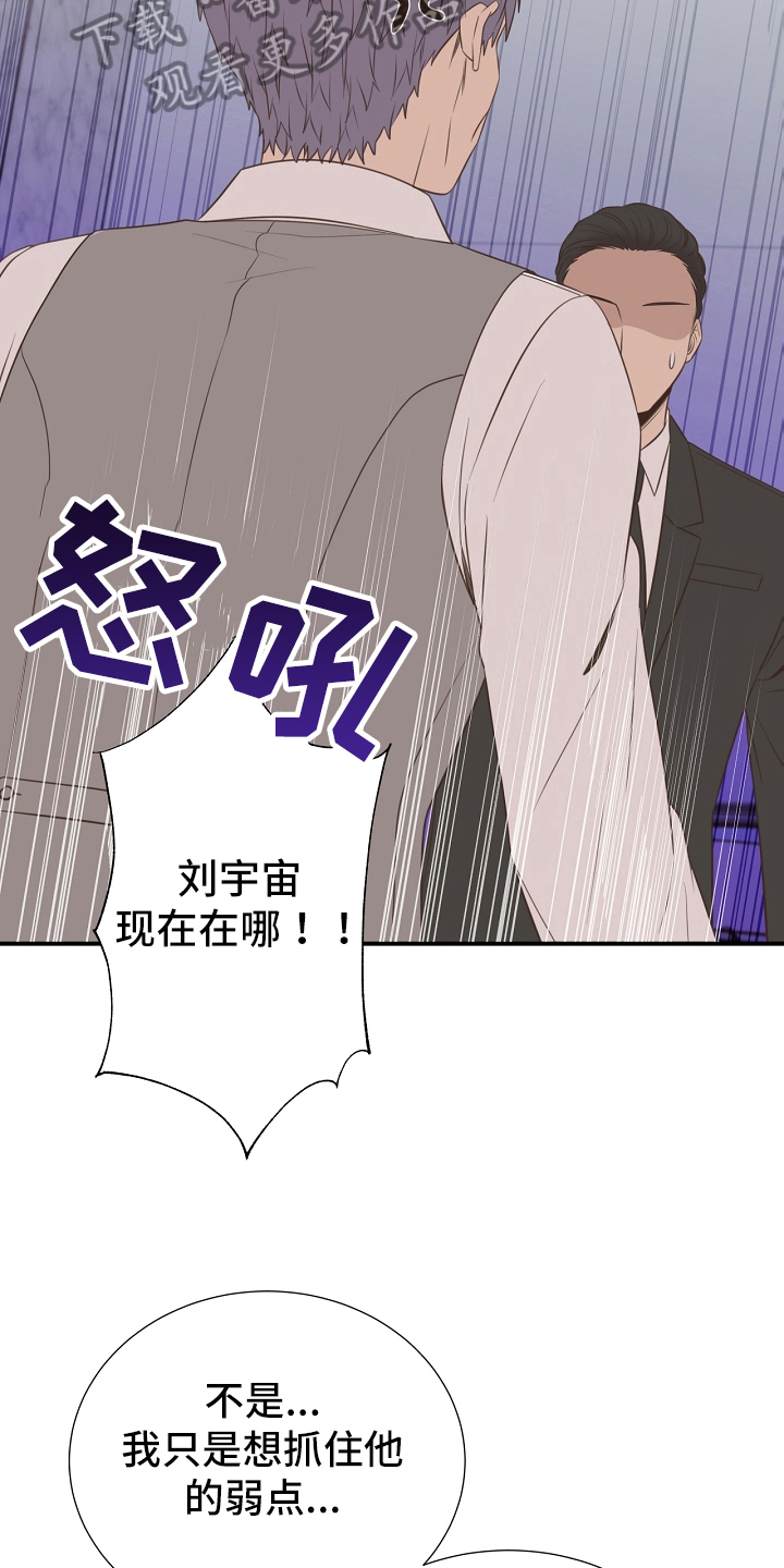 第95话19