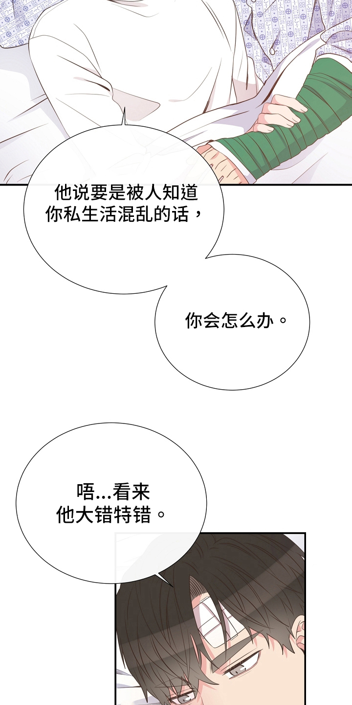 第95话2