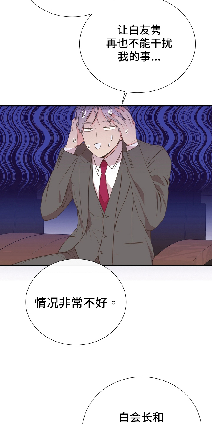 第95话20