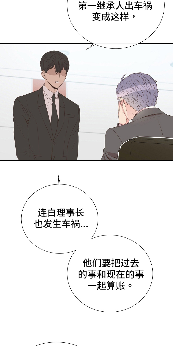 第95话21