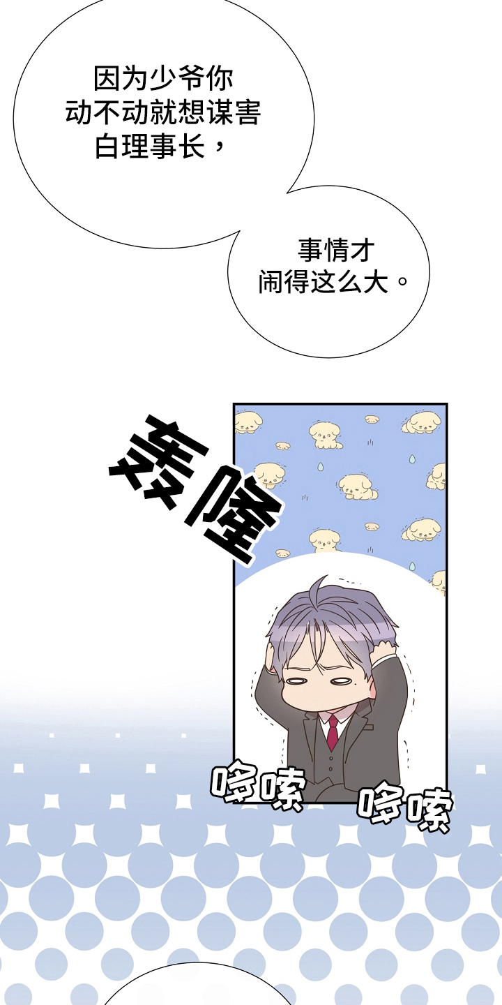 第95话22