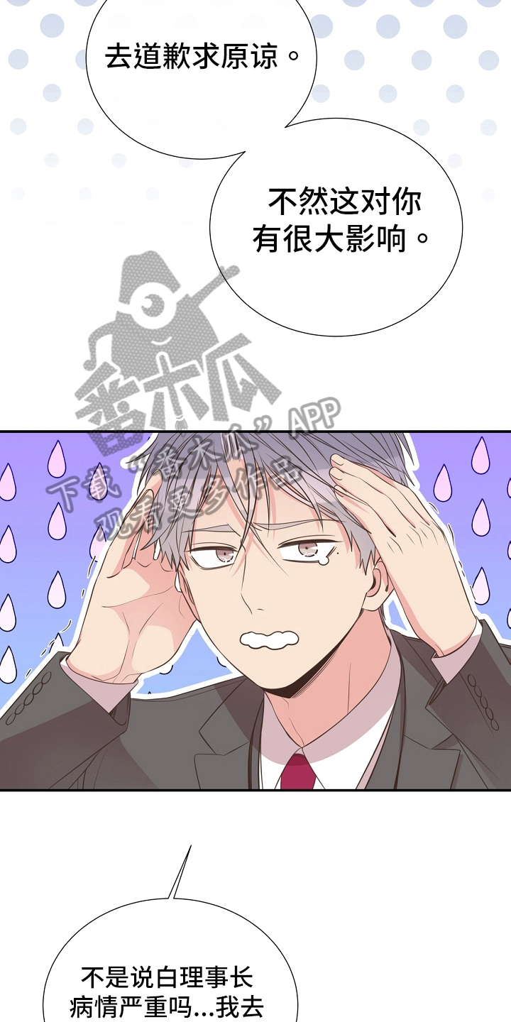 第95话23