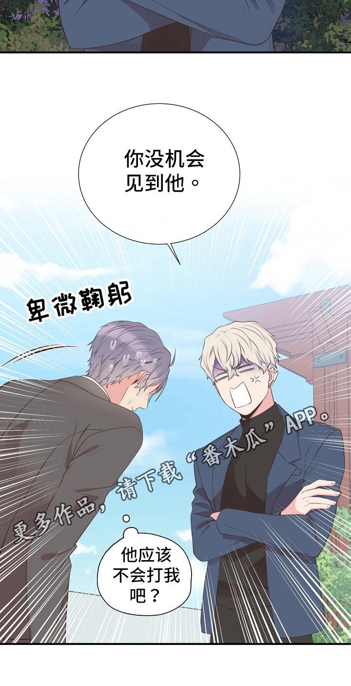 第95话25