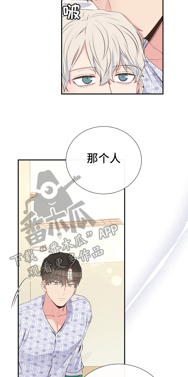 第95话3